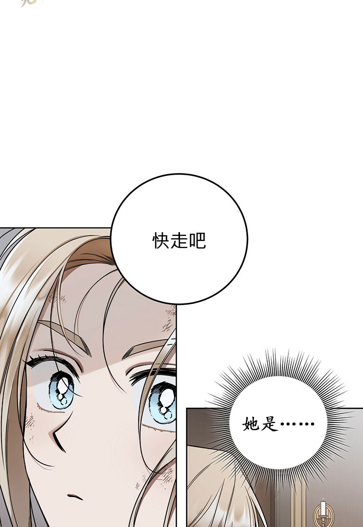 第7话31