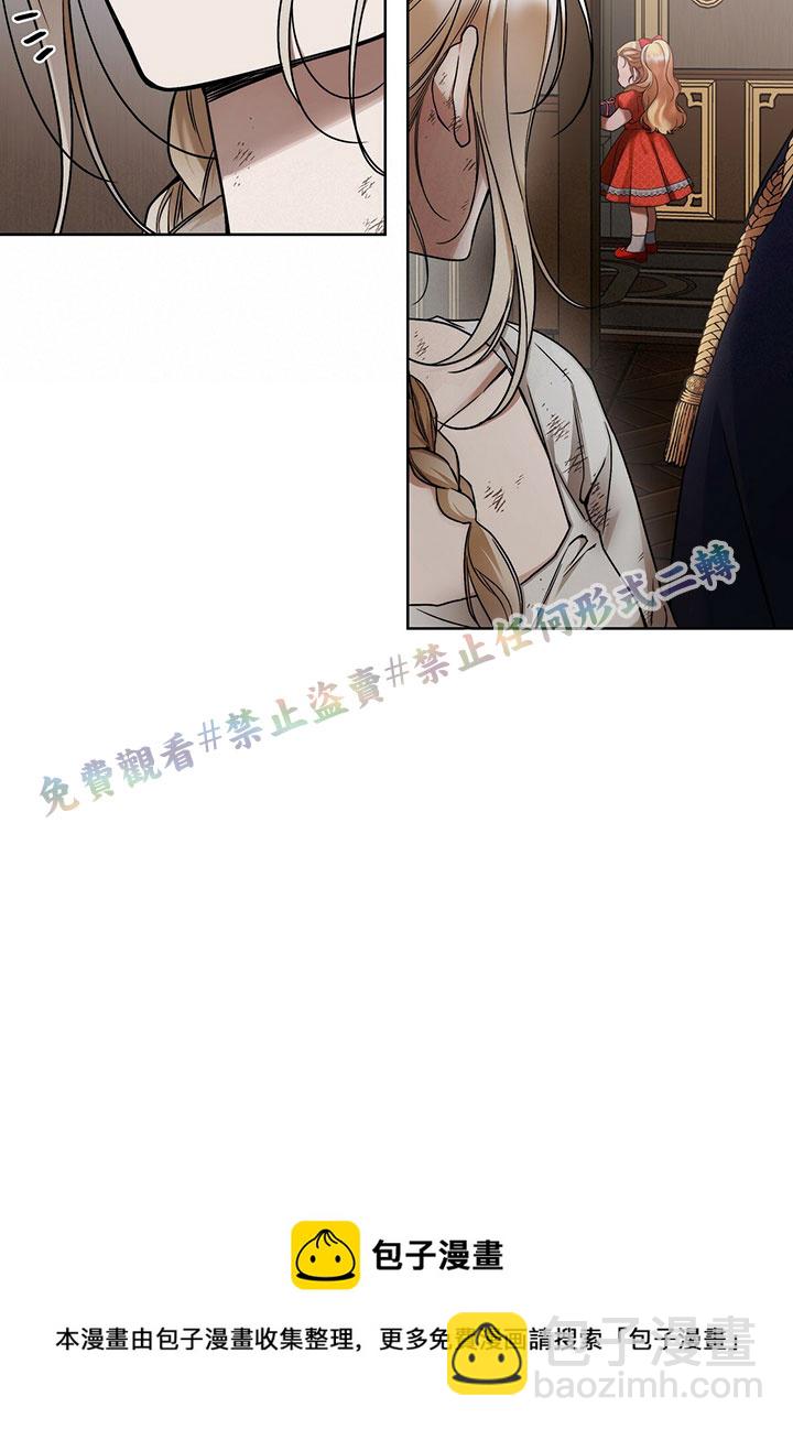 第7话32