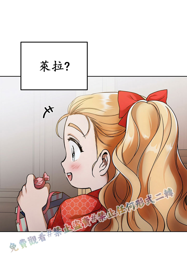 第7话33