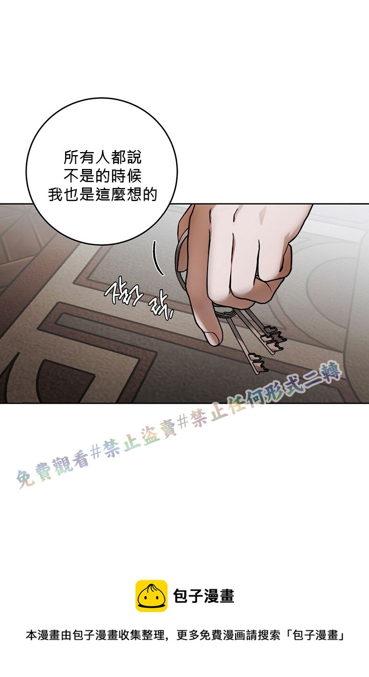 第7话48