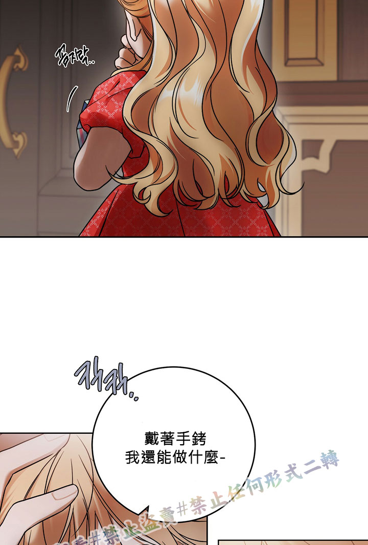 第7话50