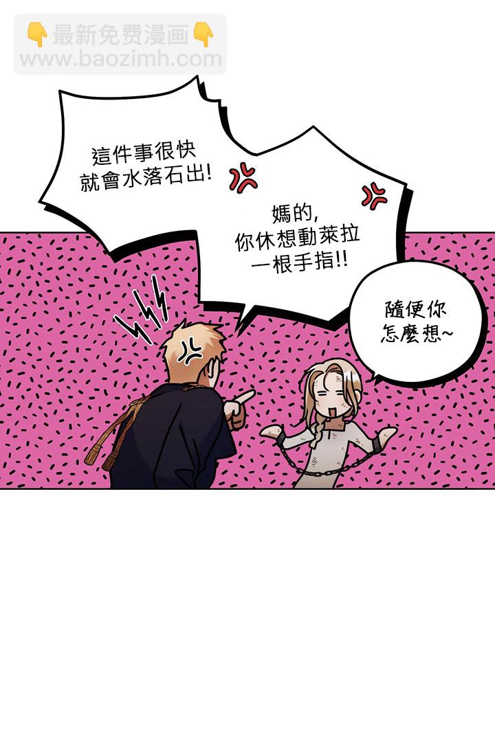 第7话53