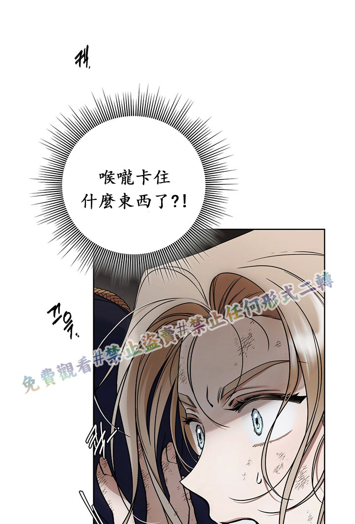第7话59