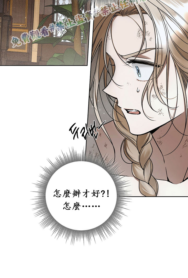 第7话66