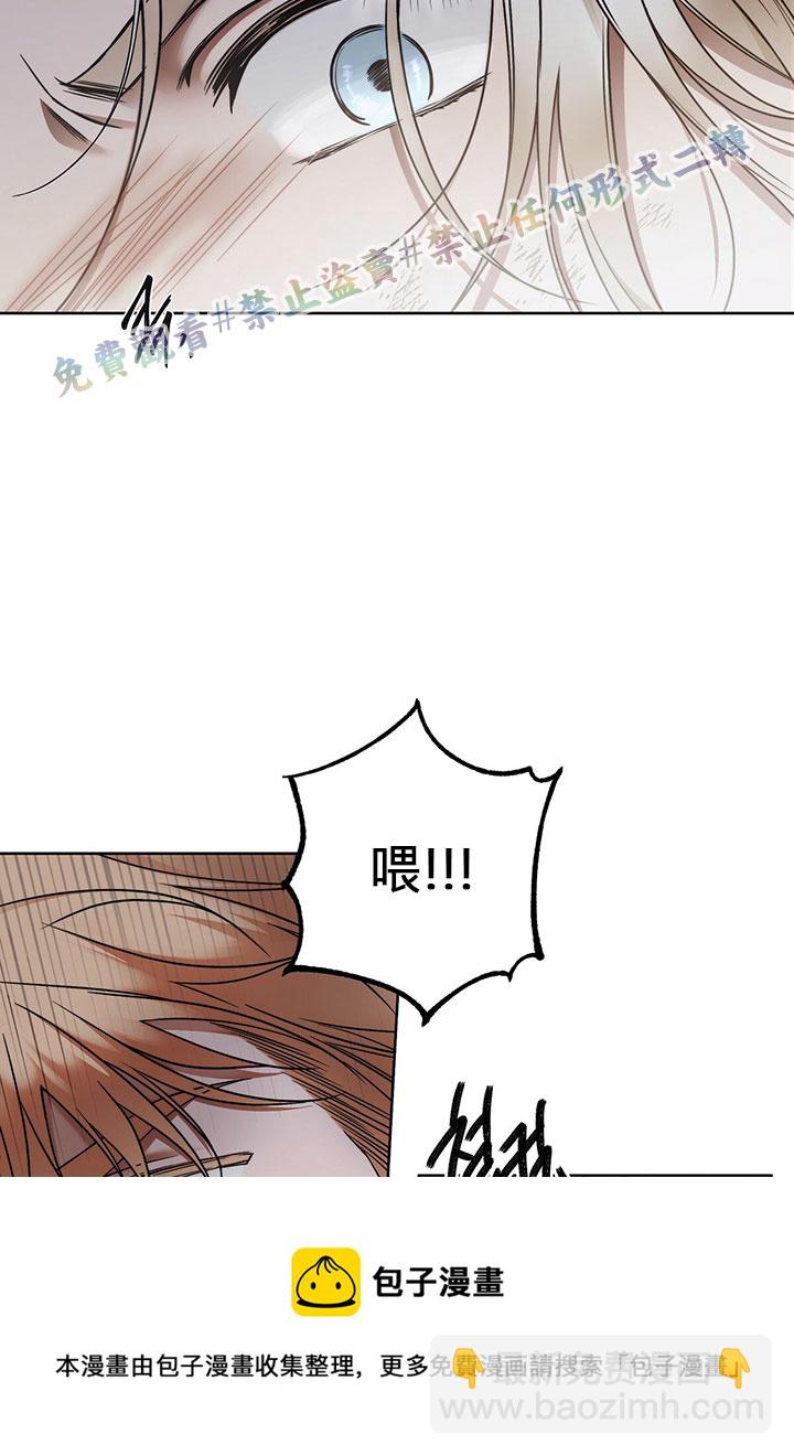 第7话68