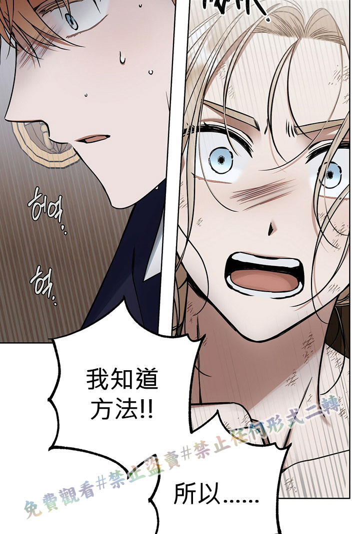 第7话69