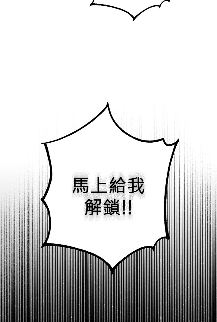 第7话70