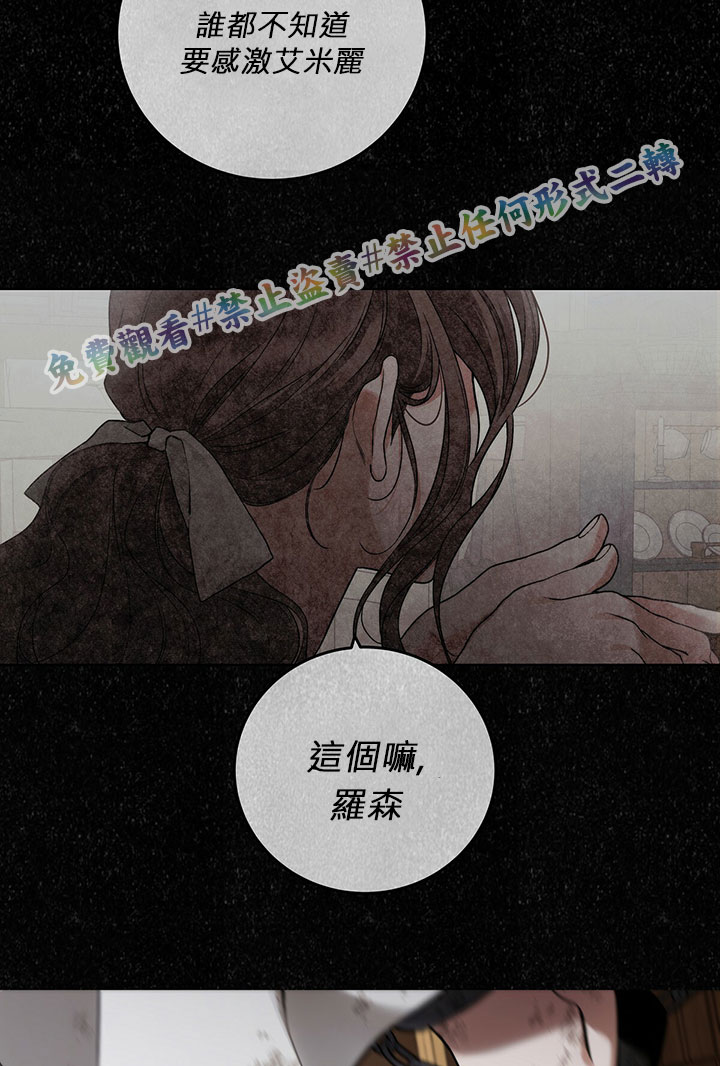第7话75
