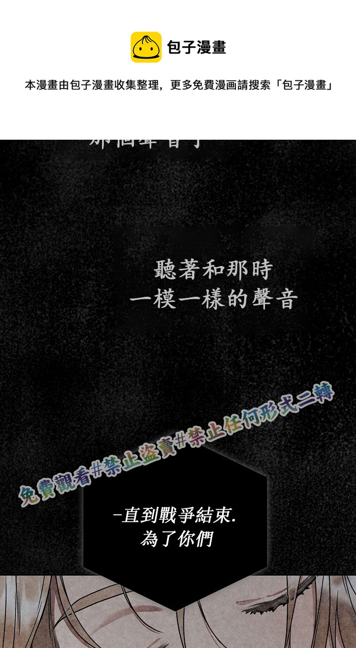 第7话8