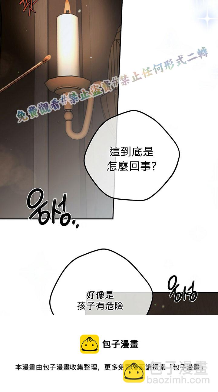 第7话84
