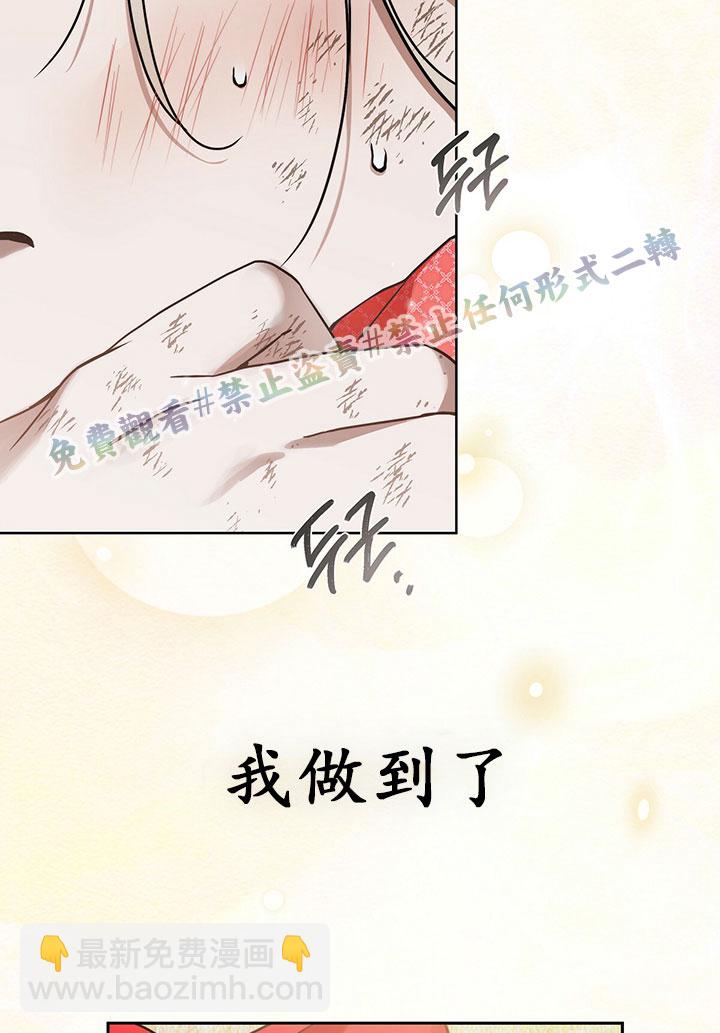 第7话90