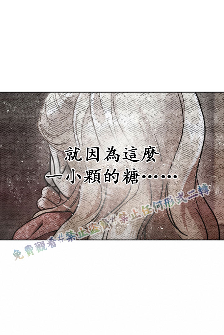 第8话11