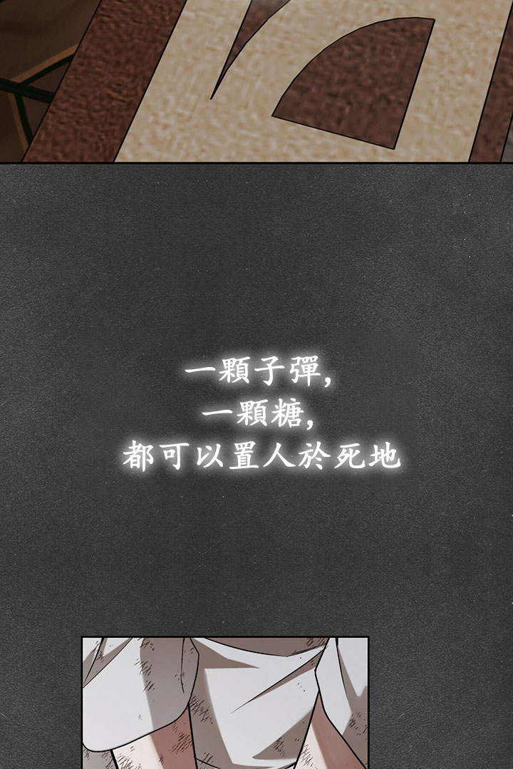 第8话13