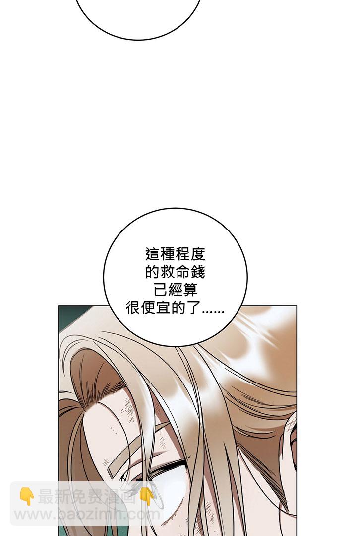 第8话21