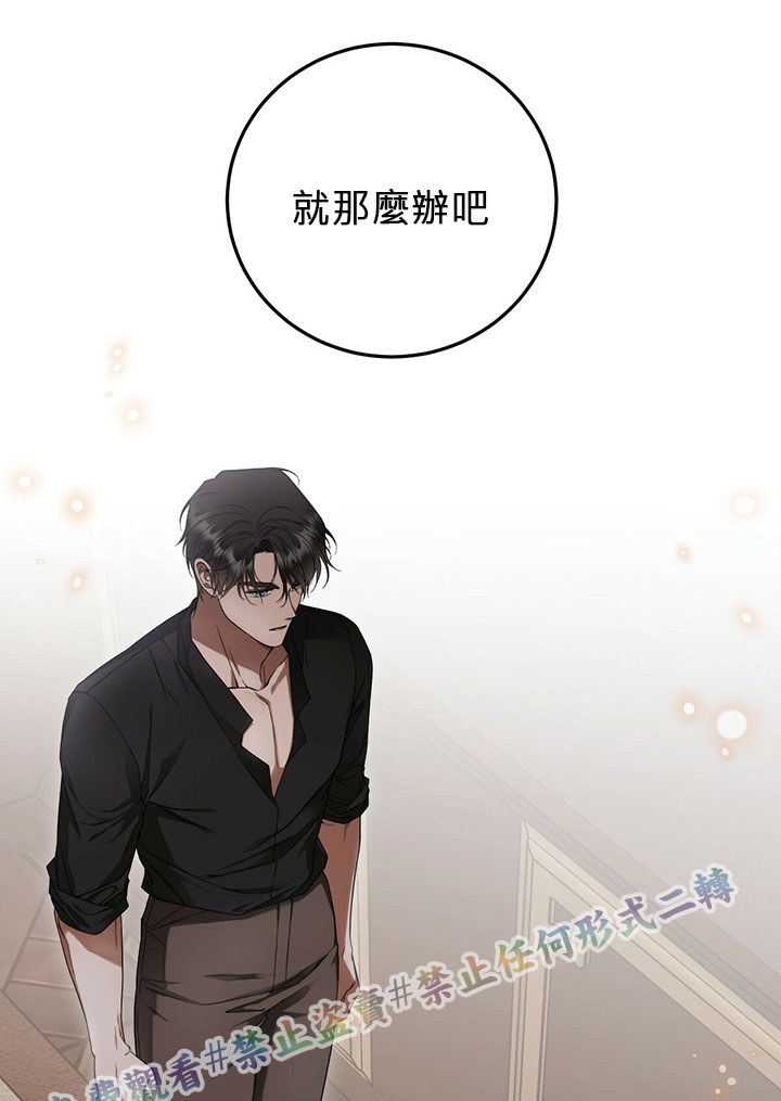 第8话23