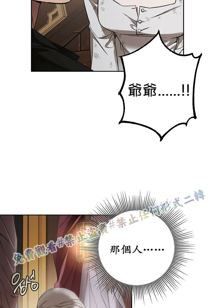第8话30