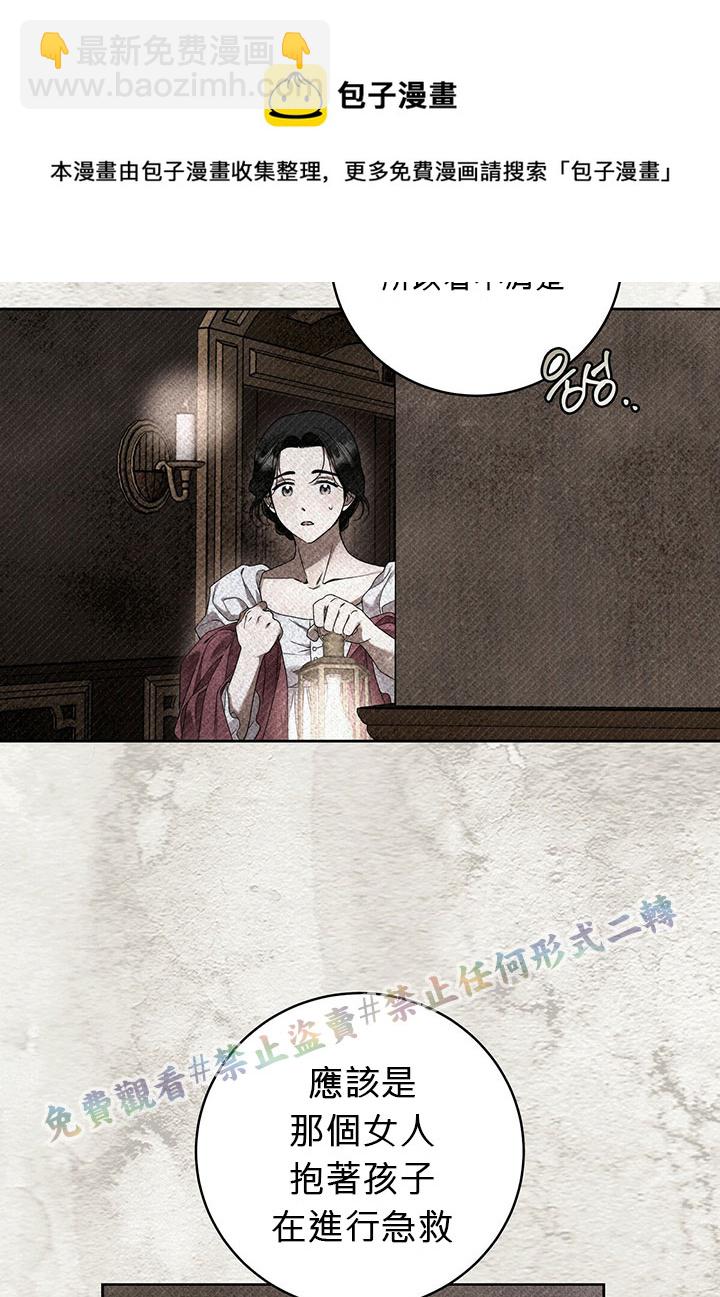 第8话4