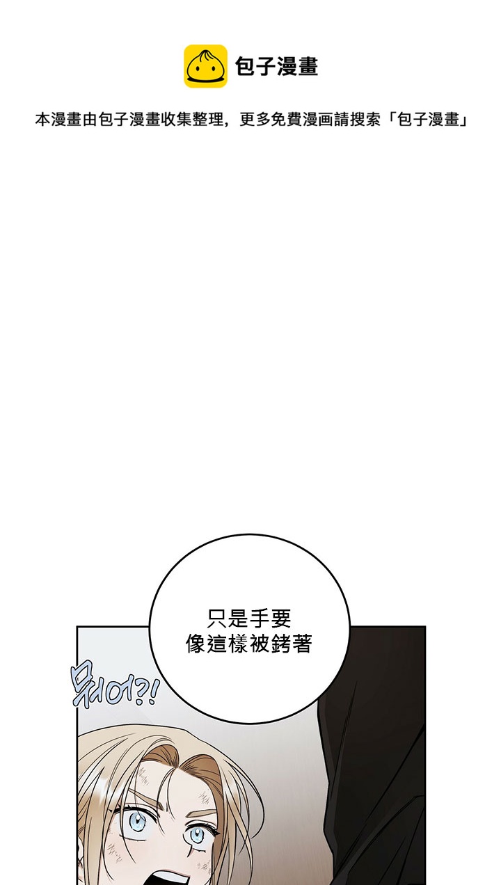 第8话44