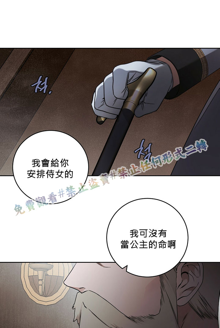 第8话46