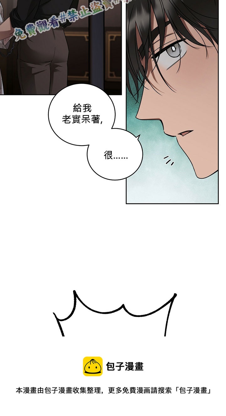 第8话48