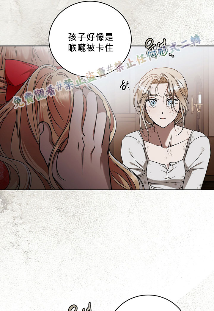 第8话6