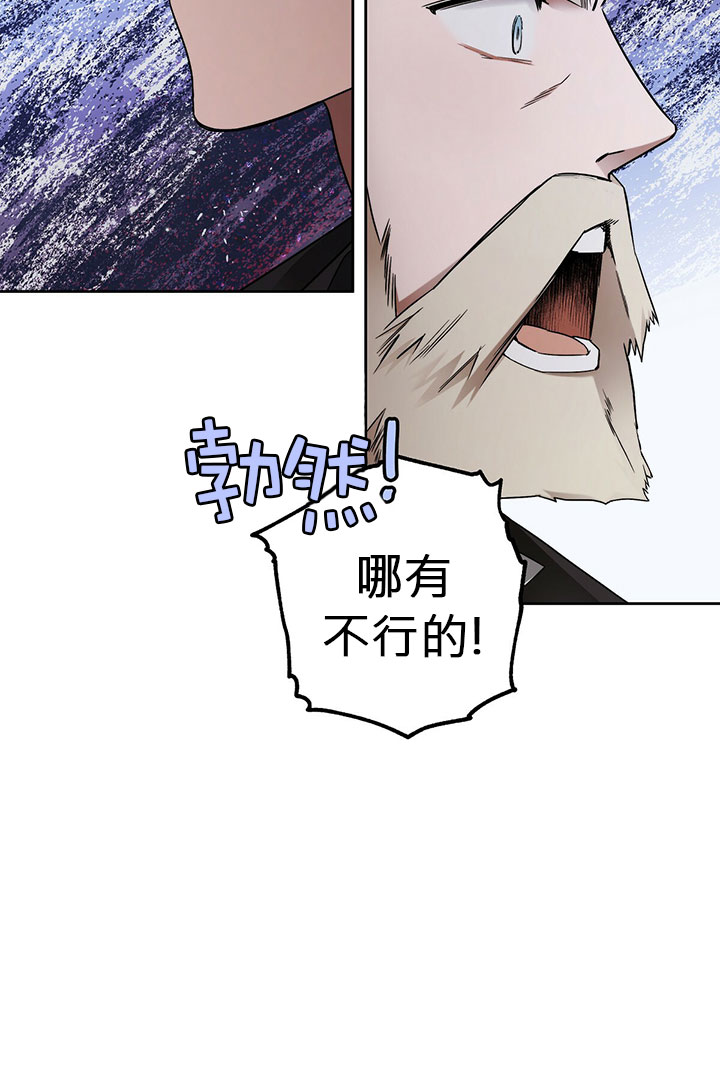 第8话61
