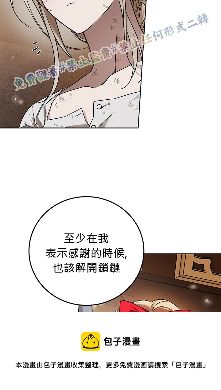 第8话68