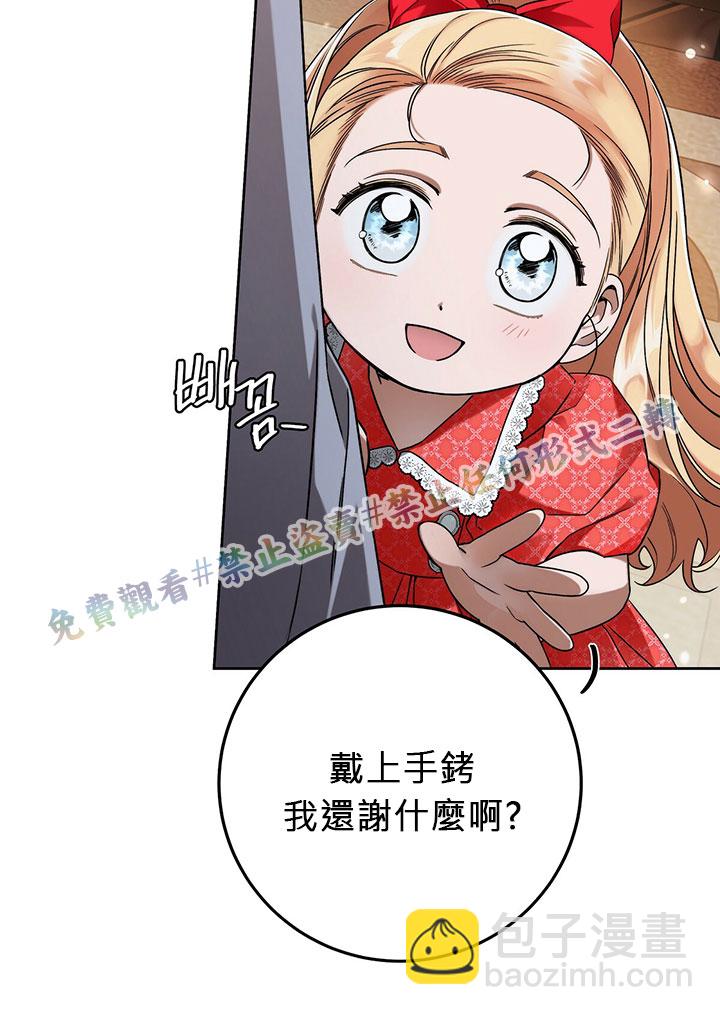 第8话69