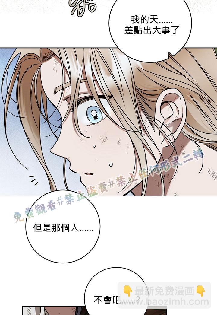 第8话7
