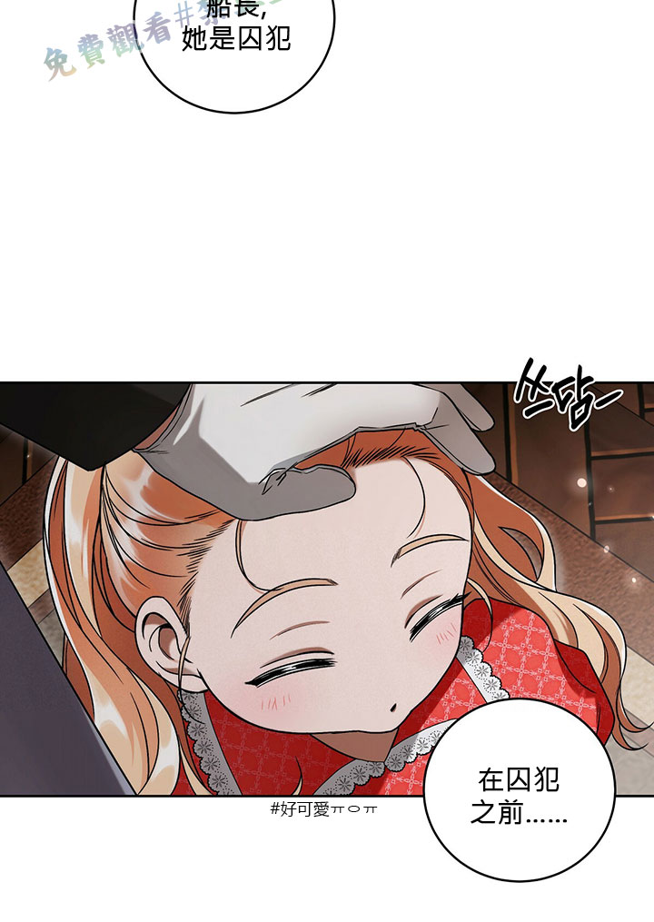 第8话71
