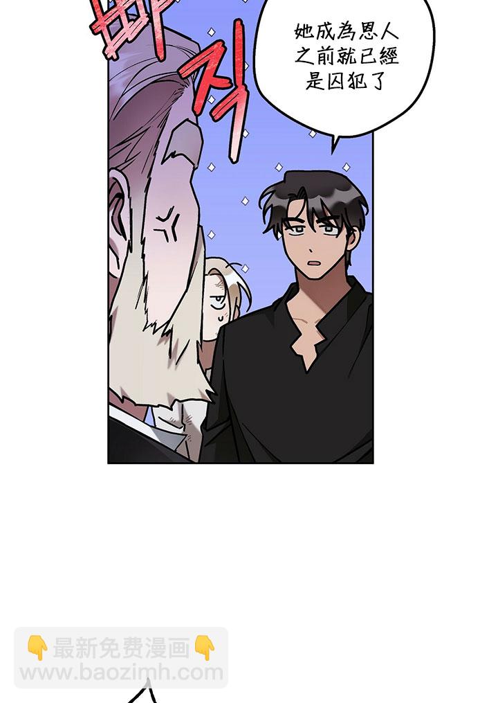 第8话73