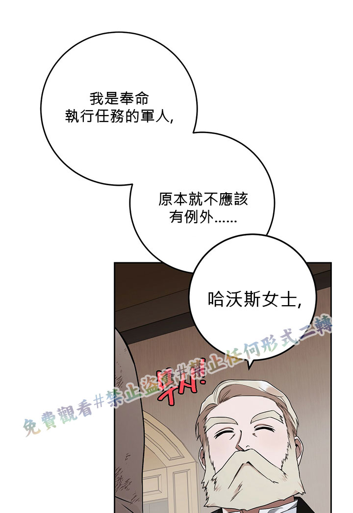第8话75