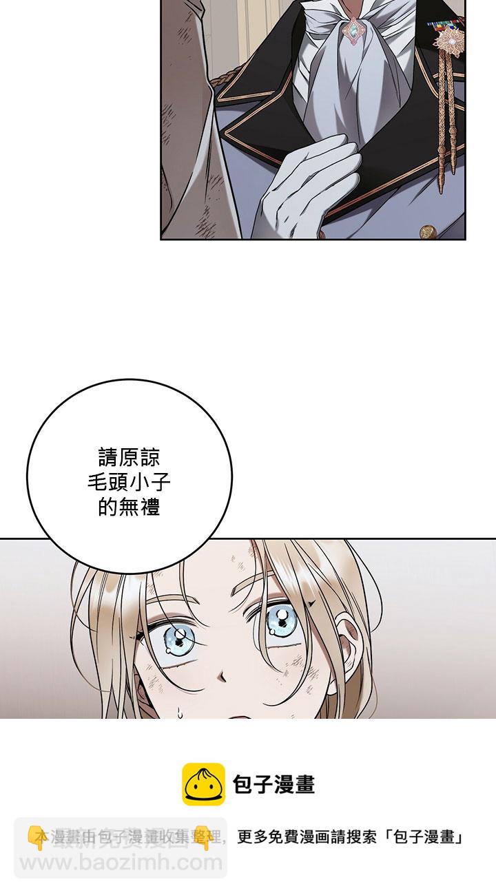 第8话76