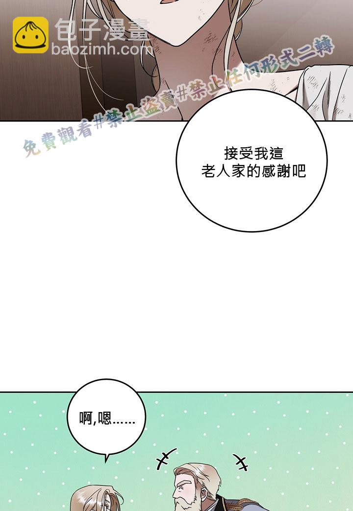 第8话77