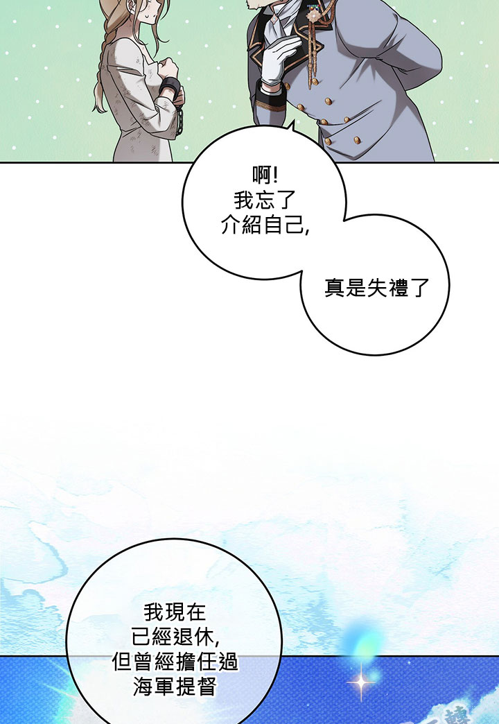 第8话78