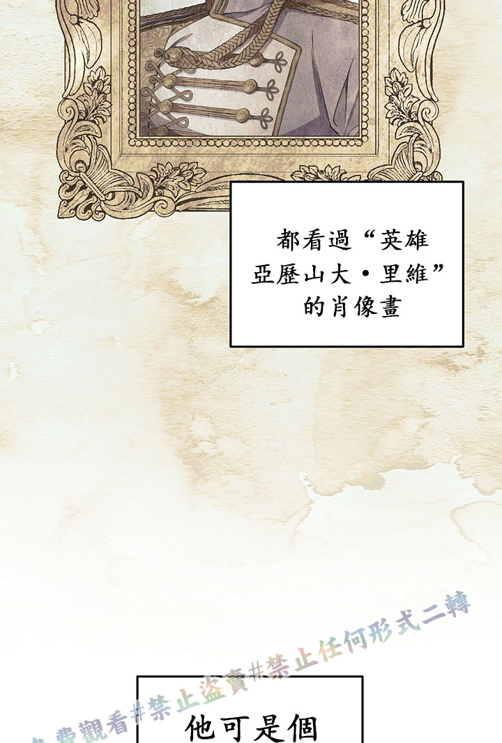 第8话86