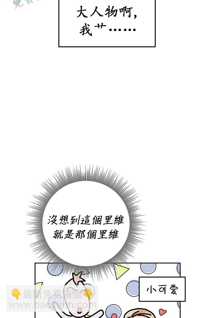 第8话87