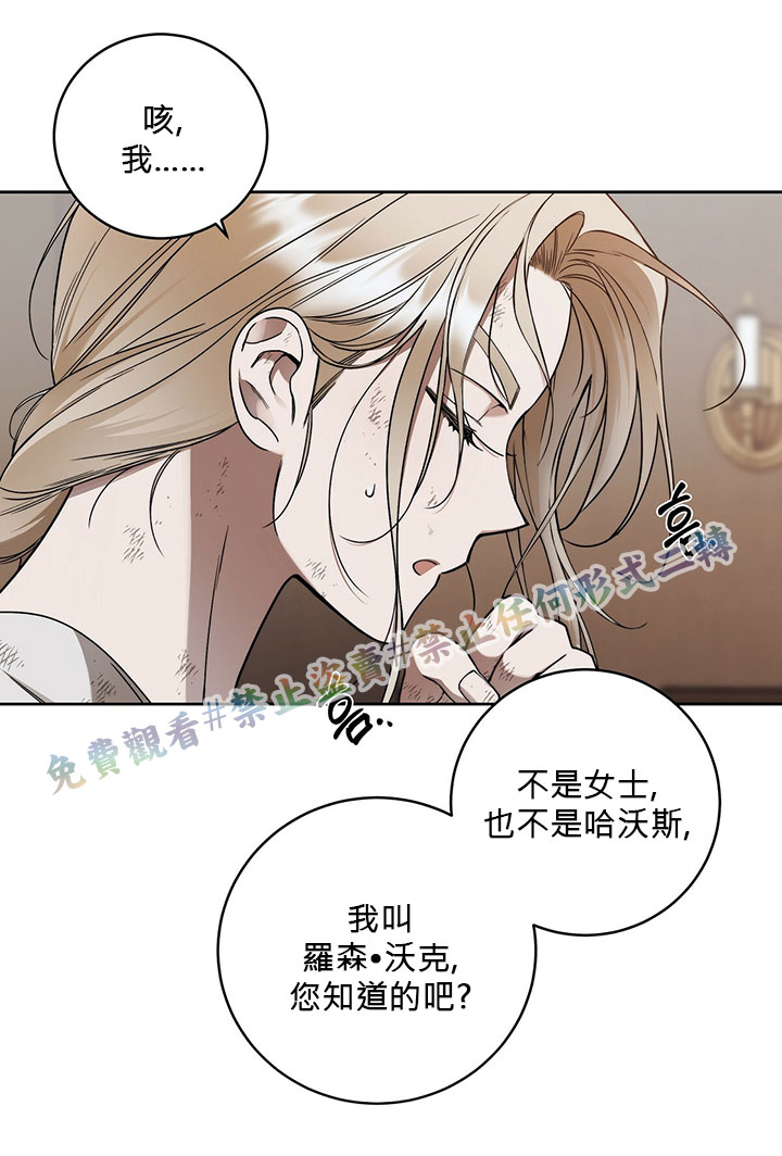 第8话89