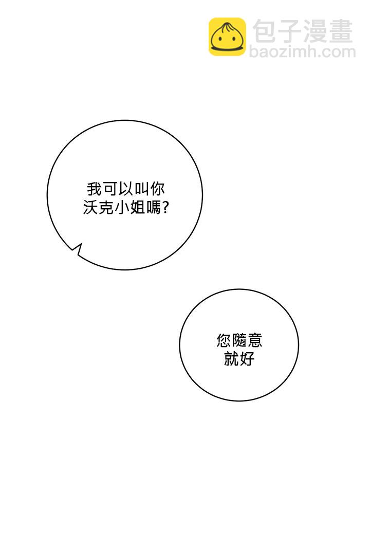 第8话90