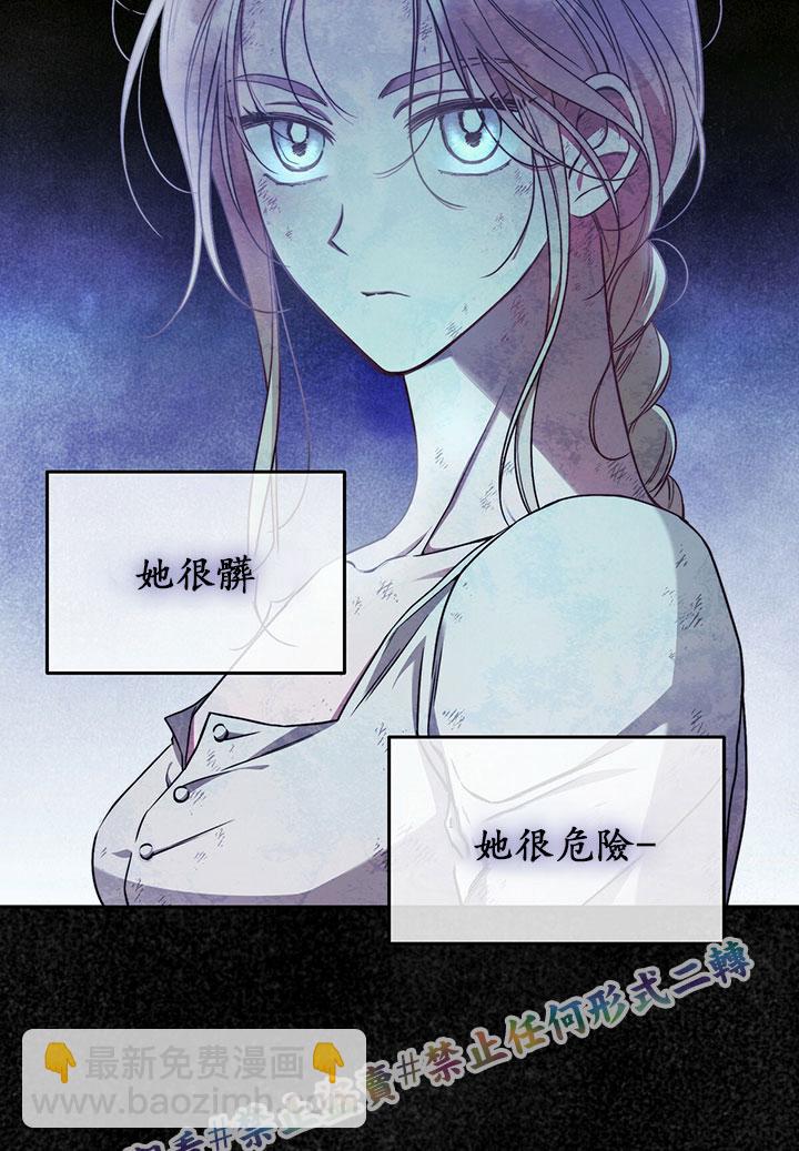 第9话13