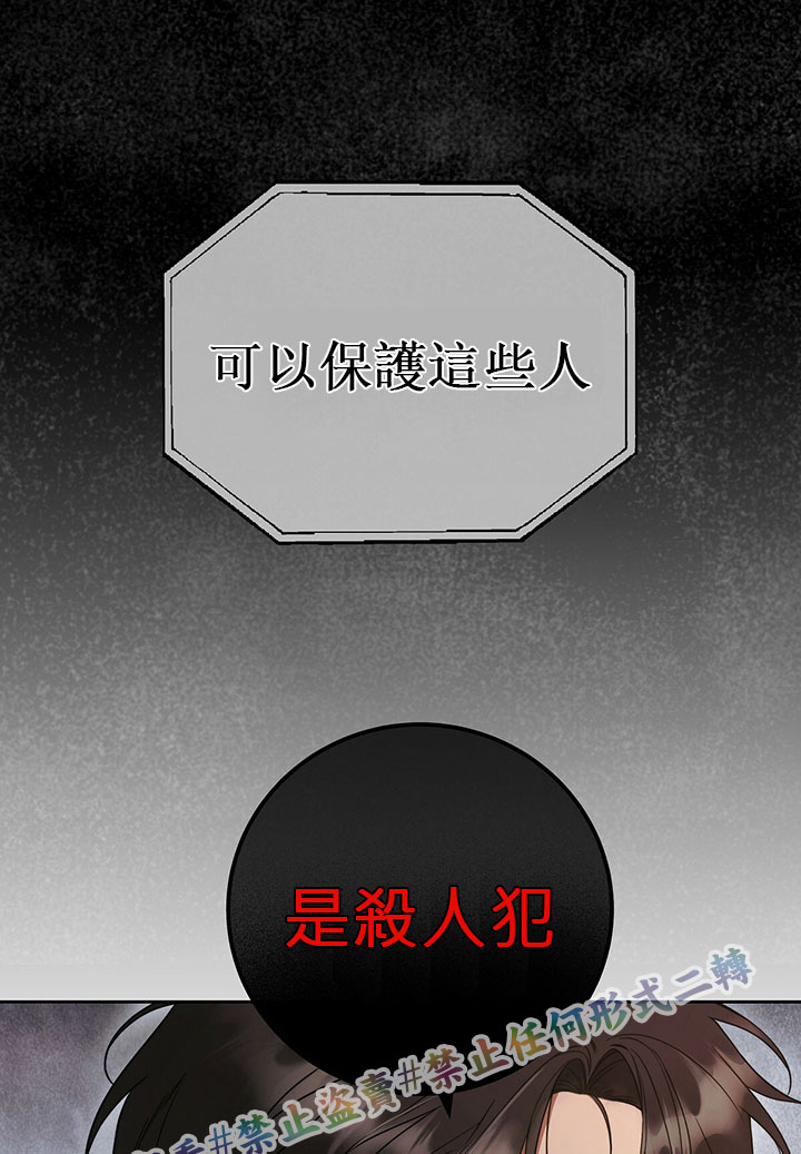 第9话17