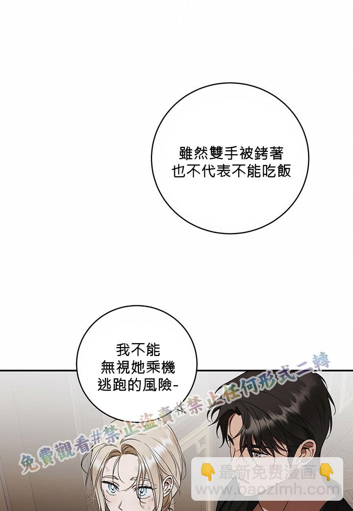 第9话22