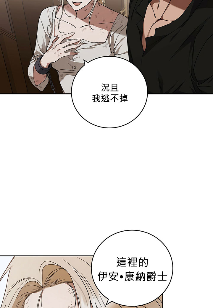 第9话23