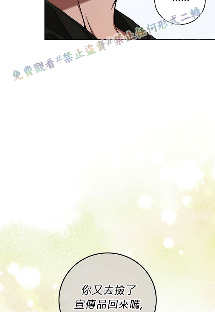 第9话26
