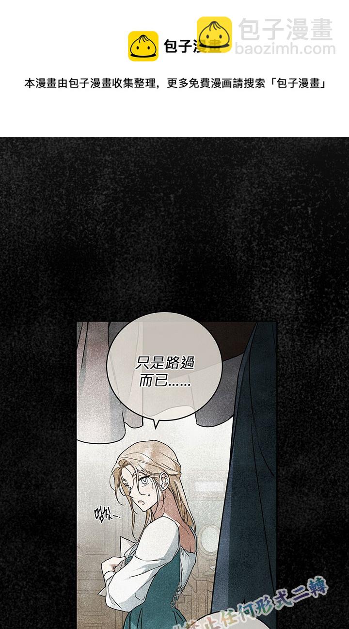第9话28
