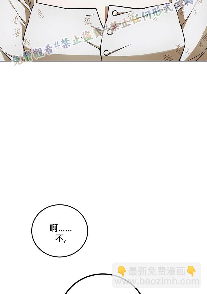 第9话3