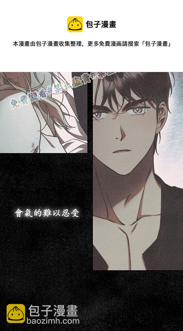 第9话32