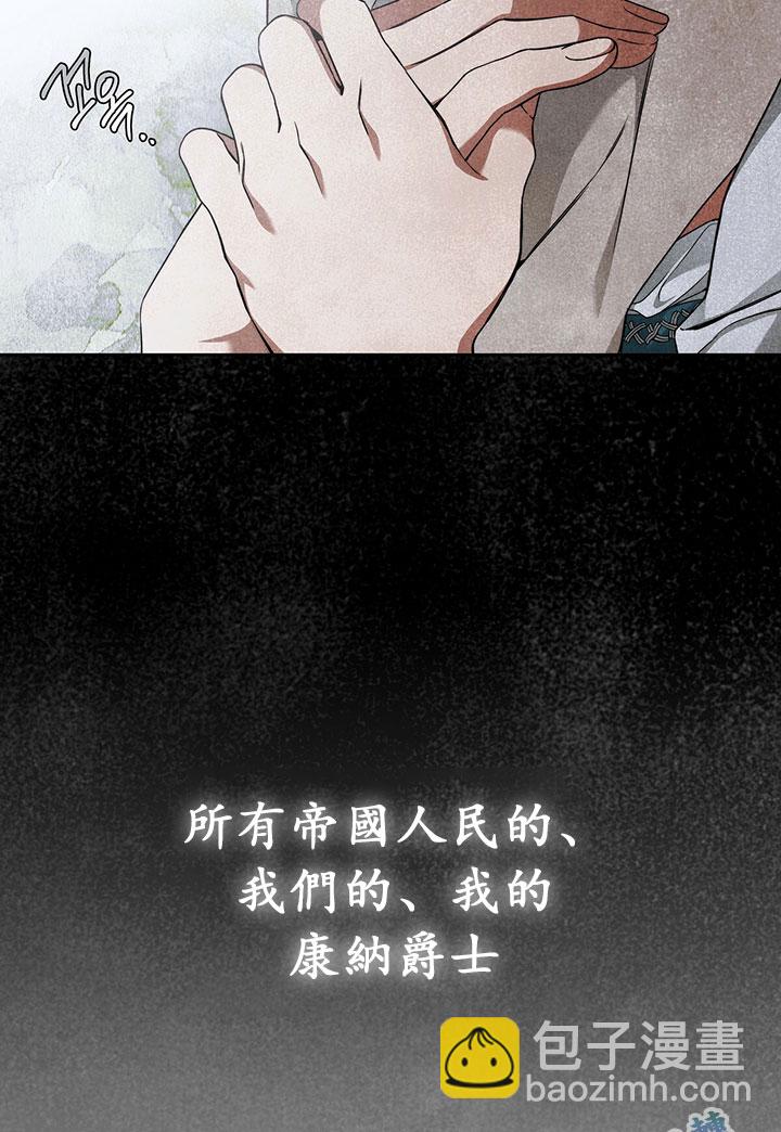第9话35