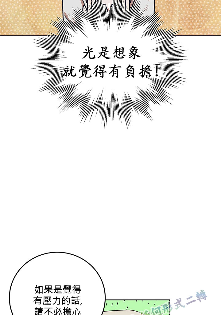 第9话5