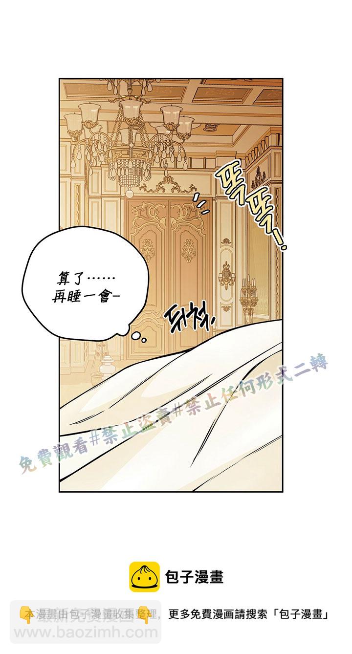 第9话52